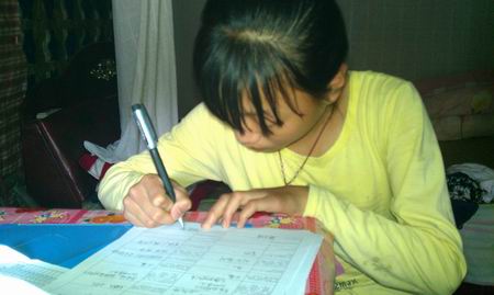 ֣˼�Σ��ѱ�ҵ�ϸ��У���ֹ������