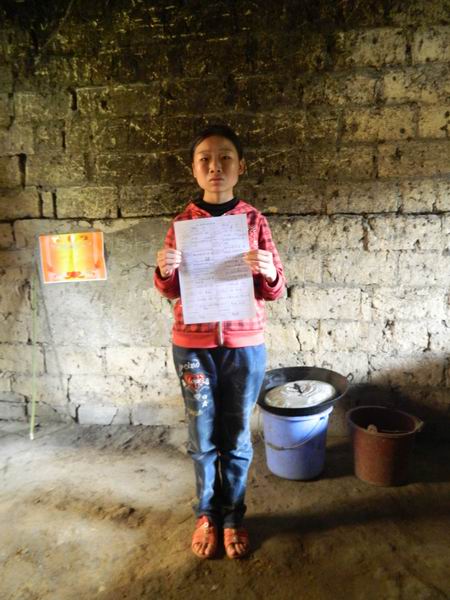 ����԰���ѱ�ҵ�ϸ��У���ֹ������