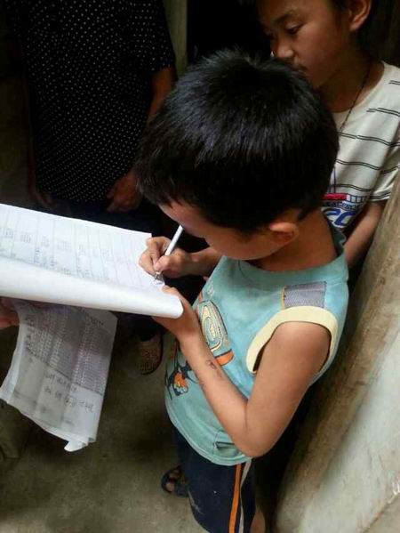 邹学文(毕业取消资助)