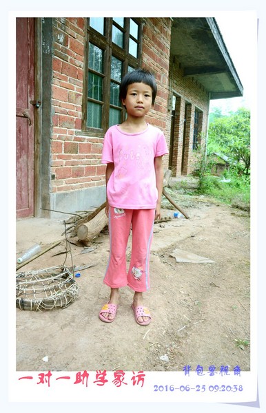 钱晓燕(2023年已转校,暂停资助)