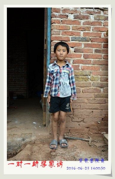 高世杰(转校联系不上,取消资助)