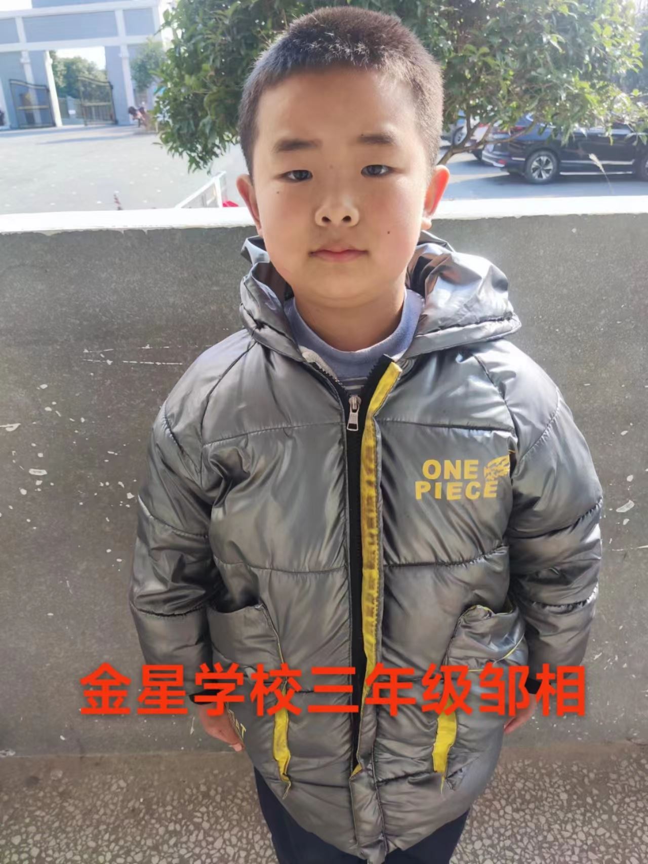 ࣨԾ졢캽ѧУ