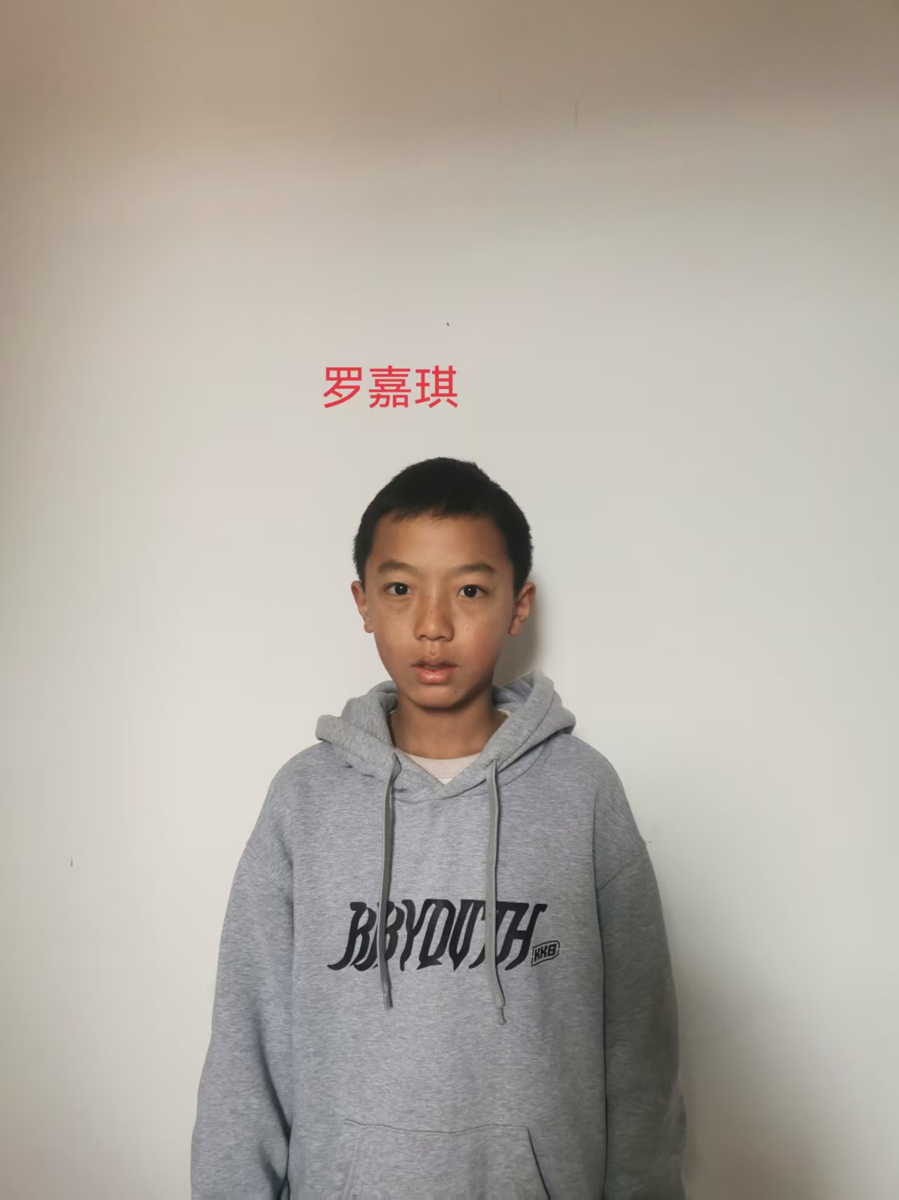 罗嘉琪(冰冰资助)